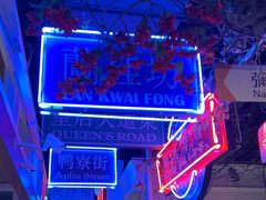 -邵東家(港闸万达店)