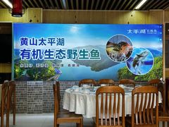 -蒸八鲜农家土菜(祝桥店)