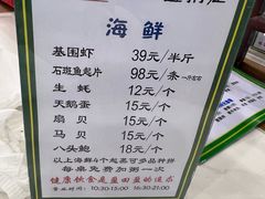 菜单-盈田盈粥庄(博山东路店)