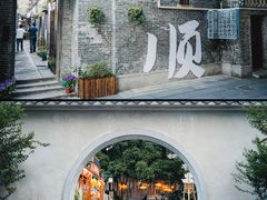 -兆祥公园