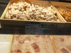 提子麻薯-苏览新中式糕点(丽发新城店)
