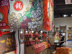 -嘉凌码头·重庆特产手工火锅底料(洪崖洞九楼店)