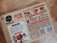 -盒马鲜生(新都心店)