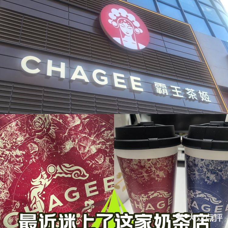 今天来杯好茶吧