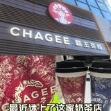 今天来杯好茶吧