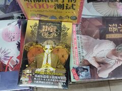 -小丘书店(观前街店)