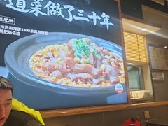 -陶德砂锅(蜀汉路店)