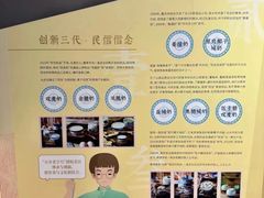 -民信老铺(双皮奶博物馆店)