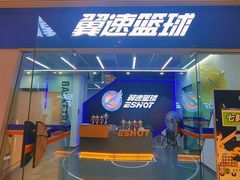 -翼速篮球·少儿篮球培训·中考体育(贵和店·原鲁能城店)