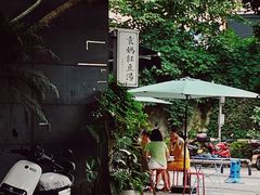 -袁妈红豆汤(重庆总店)