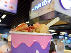 -一只酸奶牛(来福士店)