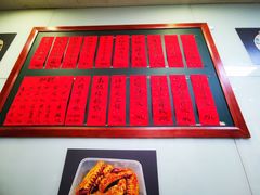 -洪福米线(浣纱路店)