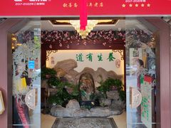 -钦善斋(武侯祠店)