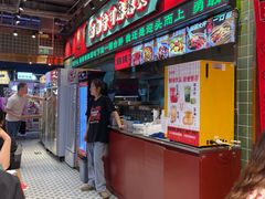 -文立新麻辣烫(合生汇21街区店)