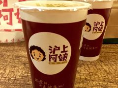 -沪上阿姨鲜果茶(华新大街店)