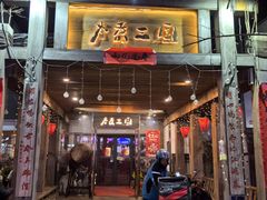 -水煮三国·川鲁江湖菜(香山店)