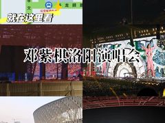 -杭州奥体中心-体育场