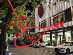 -丽泽山庄·生态怀柔菜·虹鳟鱼(红螺寺店)