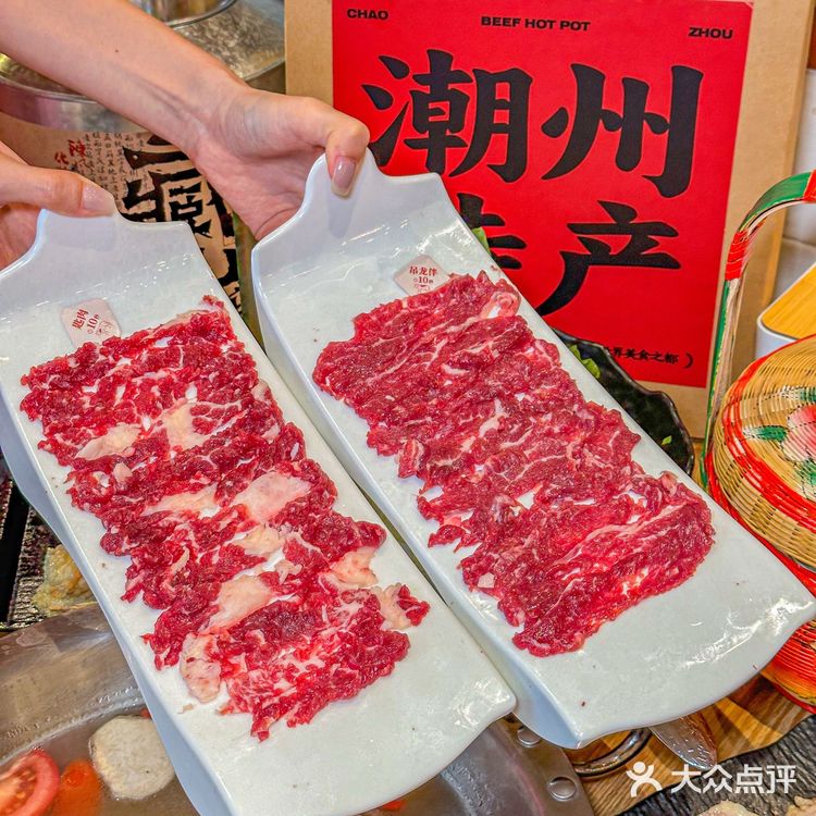 江南西新宠|牛腾腾新鲜现切牛肉火锅一次吃个够