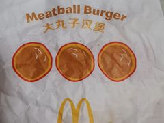 -麦当劳(健德桥得来速店)