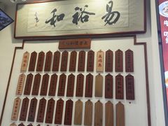 -易裕和·长沙米粉(友谊路店)