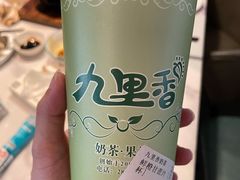 -九里香奶茶果汁(碧湖店)