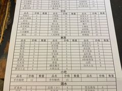 -四小区火锅·巷子里的重庆火锅(花照壁店)