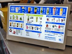 -ARTEASG啊T·新加坡奶茶(三坊七巷店)