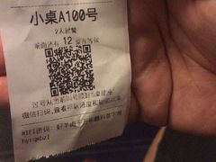 -很久以前羊肉串(大华三路店)