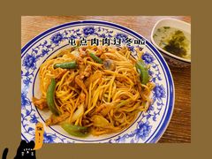 尖椒笋干肉丝拌川-阿扁杭州面(苗圃店)