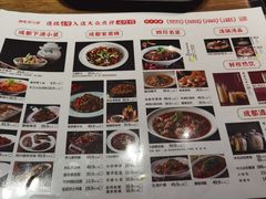 -鸡毛店·川菜(双楠店)