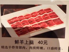 -南门涮肉(天坛南门店)