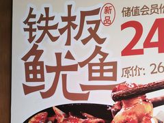 -71号豆汤饭·成都小馆(红牌楼店)
