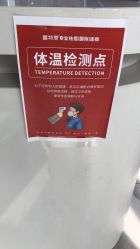 -蕾特恩·专业祛痘国际连锁