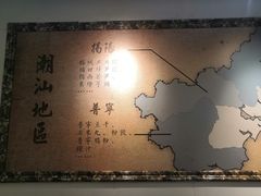 -大洋家·精品潮汕菜·生腌砂锅粥(天河东路店)