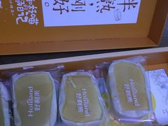 -好利来(奥林匹克购物广场店)