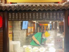 -七宝老街汤团(上海世纪汇广场店)