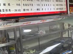 -樊记腊汁肉(竹笆市总店)
