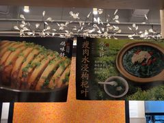 -鸽味轩·粤菜小馆(高楼门总店)