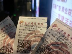 -春天国际影城(中庚漫游城杜比全景声店)