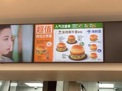 -德克士(海秀东店)