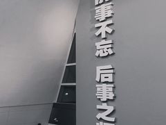 -侵华日军南京大屠杀遇难同胞纪念馆-停车场