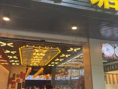 -官塘原味鱼生·潮菜大排档(潮州总店)