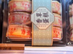 -曹祥泰(解放路店)