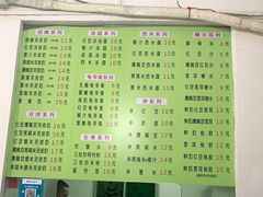 -老周记顺德双皮奶