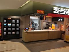 -麦当劳(国际大厦店)