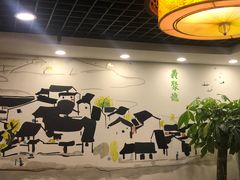 大堂-義聚德·清真铜锅涮羊肉·烧烤(河东店)