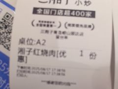 -兰湘子·湘菜小炒(崂山丽达店)