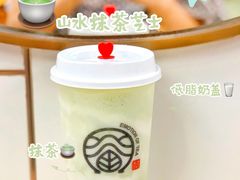 -眷茶(赛格国际购物中心店)