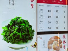 -鼎泰丰(环贸店)